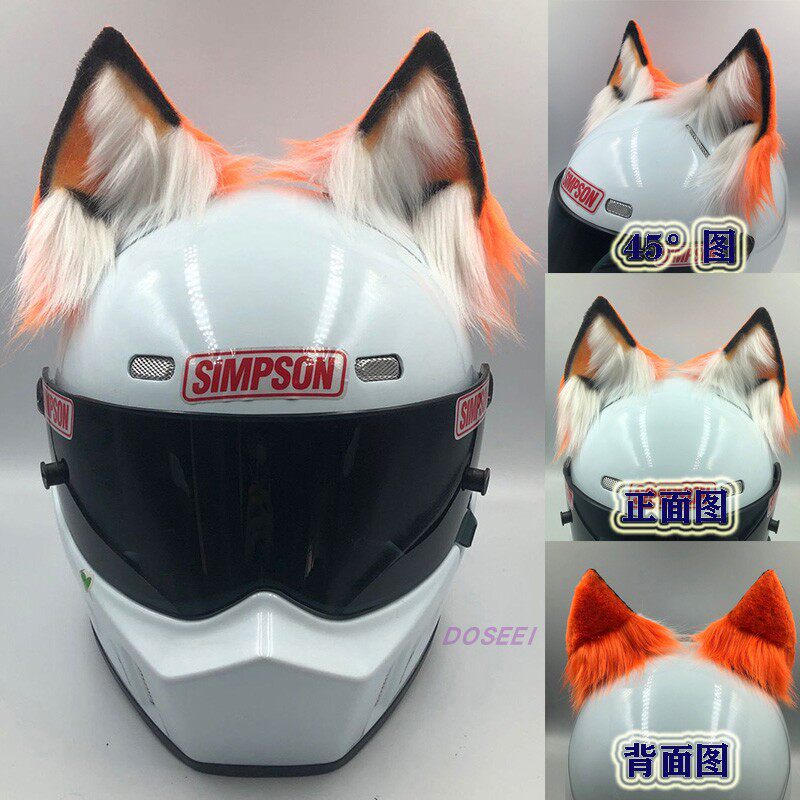 赤狐狐耳 + しっぽ (ヘルメットなし)-平均コード