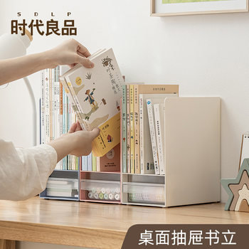 Student Book Stand with Drawer Desktop Bookshelf Book Stand Book Storage Rack High School Student Book Clip Plastic Organization