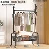 Simple Coat Rack Bedroom Floor-Standing Clothes Rack Room Removable Accessible Luxury Home Storage Basket Living Room Clothes Rack