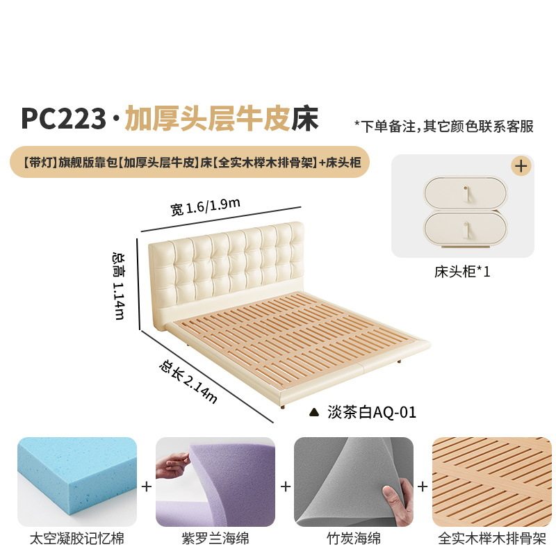 桐语特 华夫格悬浮床法式奶油风北欧现代简约储物双人主卧真皮床