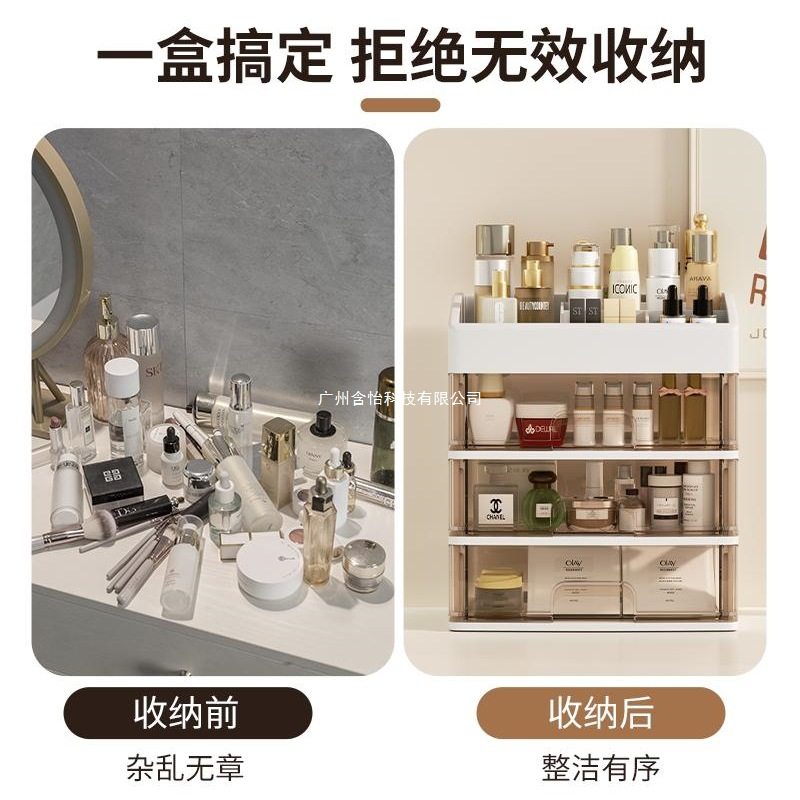 Cosmetics Storage Box, Dresser, Drawer-Type Storage Rack, Desktop Lipstick, Skin Care Products, Sundry Storage Box