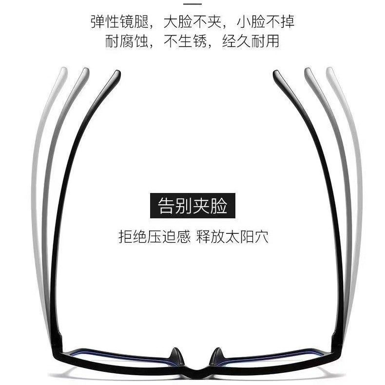Ultra-light TR90 Myopia Glasses Men's Non-metal Non-screw HD Anti-blue Full Plastic Glasses Frame