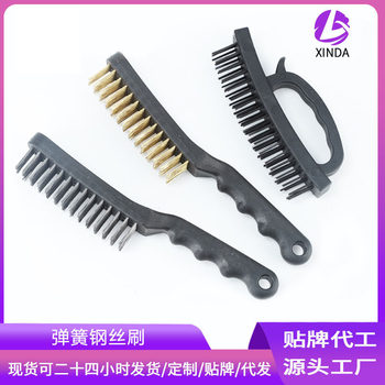 Customized Copper-Plated Copper Brush Household Cleaning Brush Industrial Rust Removal Polishing Brush Kitchen Dirt and Oil Stain Barbecue Tool Brush
