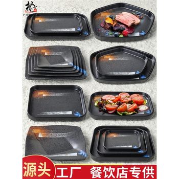 Imitation Porcelain Japanese-Style Buffet Barbecue Flat Plate Tableware Plastic Skewers Barbecue Cold Dish Plate Hot Pot Side Dish Plate Commercial