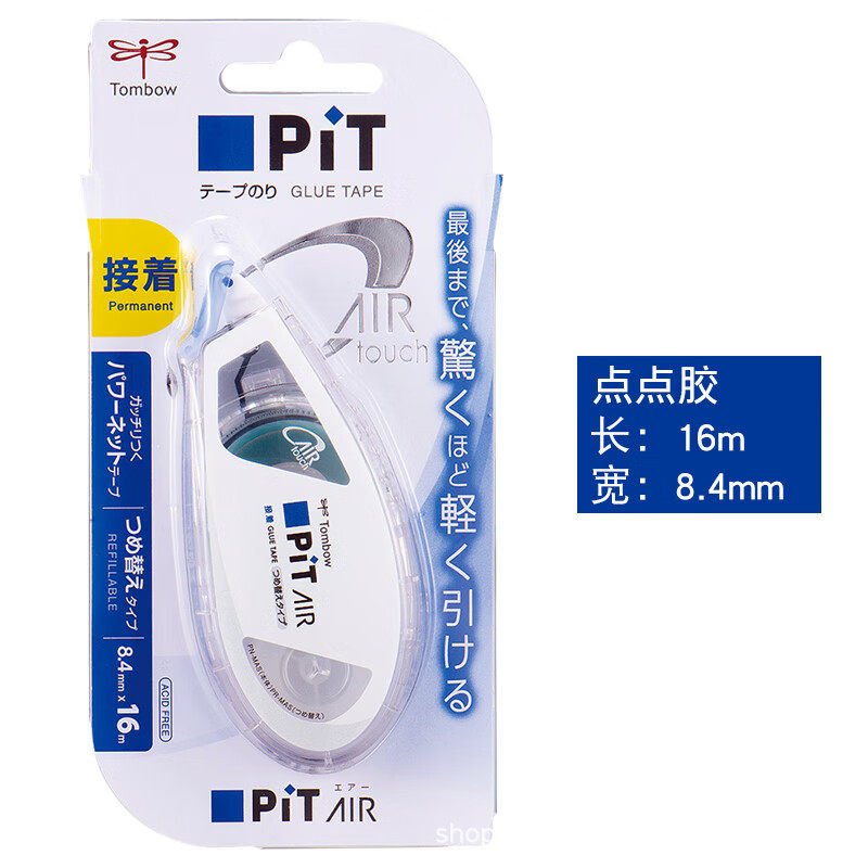 Japan Tombow Dragonfly PN-MAS Spot Glue 16 m Large Capacity Replaceable Core Glue Correction Tape