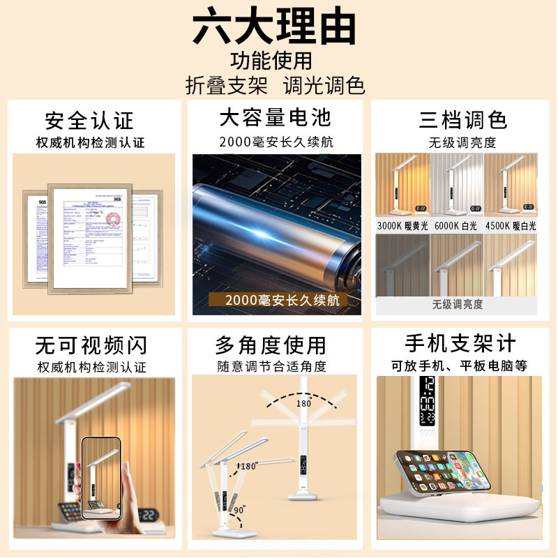 Desk Lamp for Studying, Special for College Students Dormitory, Eye Protection, Rechargeable Bedside Lamp, Desk Reading, Multifunctional Led Lamp