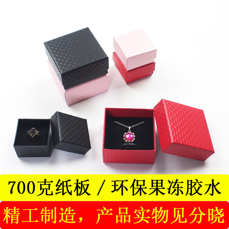 Jewelry Packaging Box Set Black Gift Small Box Pendant Bracelet Necklace Earrings Ring Jewelry Box