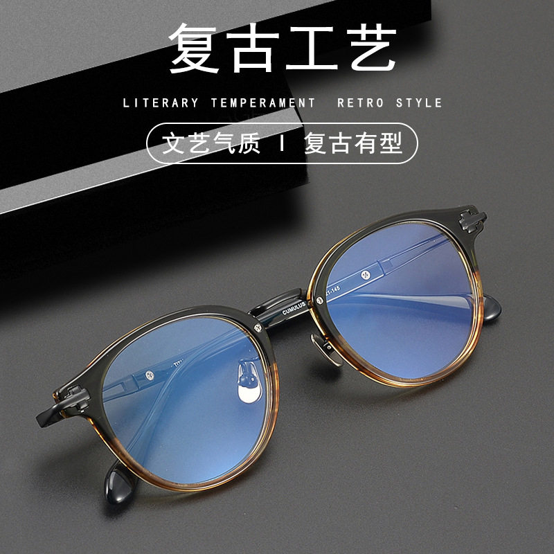 Taylor with retro fashion gradient two-color plain sheet glasses frame CUMULUS can be equipped with anti-blue light