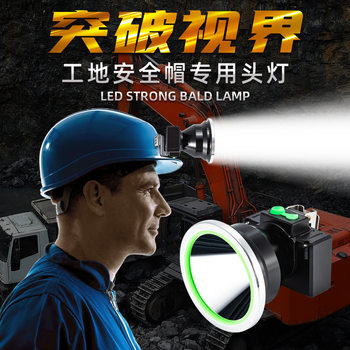 Helmet Cap Headlamp Hook Charging Clip Headlamp Strap Construction Site Mining Dual-Use Head-Mounted Led Light Long Battery Life