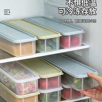 Refrigerator storage box dumpling frozen food vegetable box storage box put in the refrigerator finishing box fresh-keeping box special