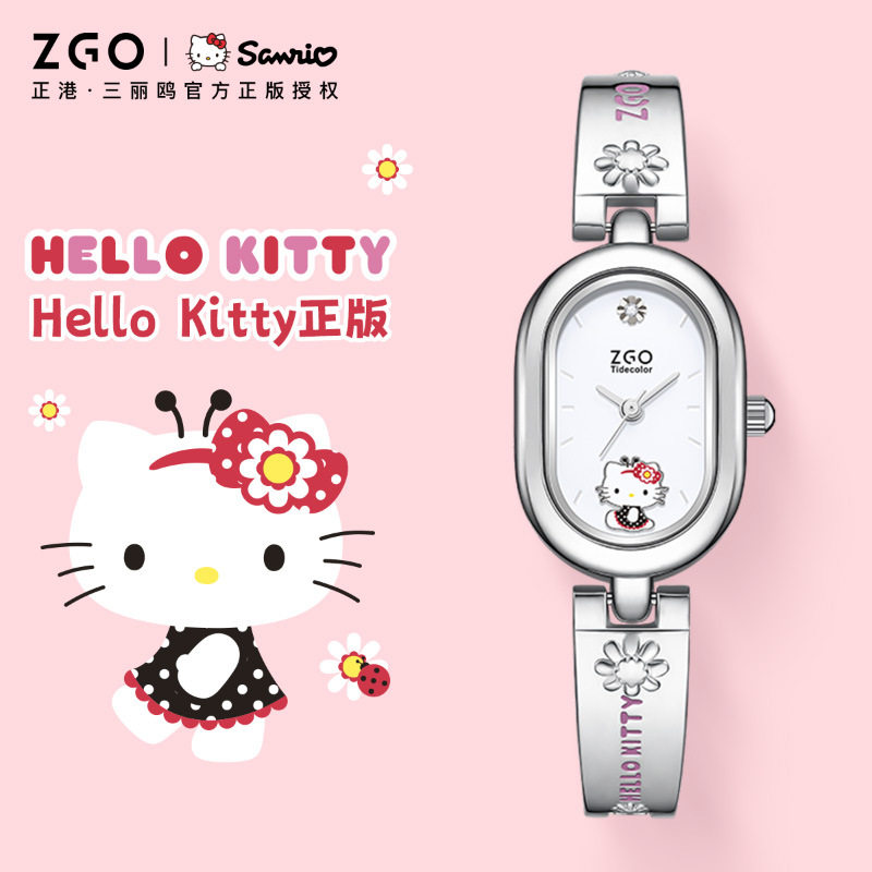 ZGO Sanrio HelloKitty Watch Women's Steel Band Ins Style Oval Bracelet Watch Small Retro Quartz Watch