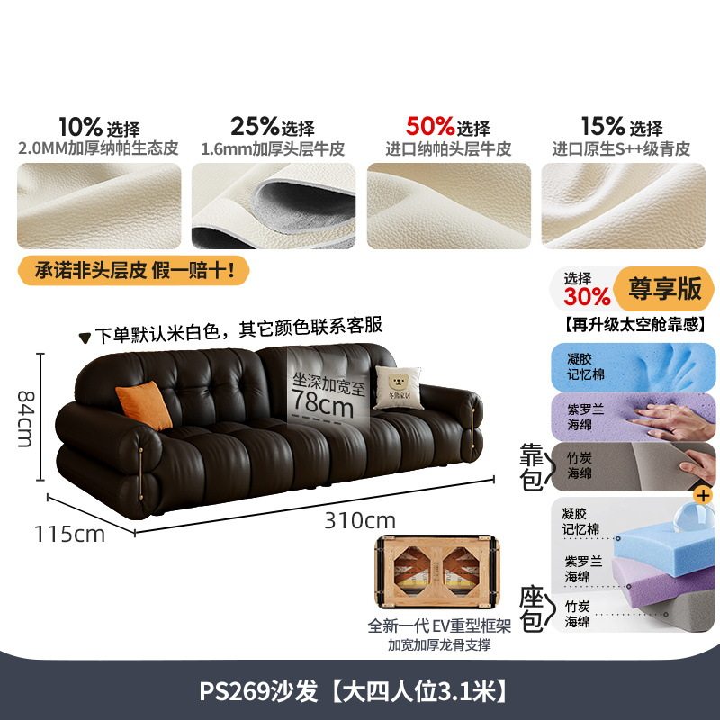 吉与2026新款真皮沙发现代客厅小户型法式复古黑色钢琴键直排沙发