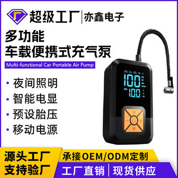 Bicycle Air Pump with Instrument Storage, Road Cycling, Portable Inflatable Compact Air Pump, Wireless Fast Inflation
