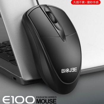 Spot E100 Computer USB Wired Mouse Office Gaming Notebook Business Mouse USB Optical Computer Mouse