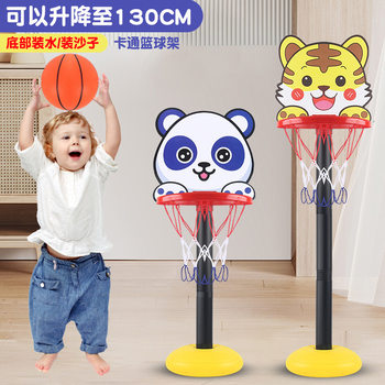 Cross-Border Children's Basketball Hoop Toy Home Indoor Sports Basketball Hoop Shooting Liftable Baby Boys and Girls Gifts