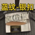 Blue pattern-silver buckle,