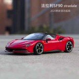 Bimeigao 1:24 Ferrari Имитационная легкосплавная модель автомобиля SF90 STRADALE static sports car toy