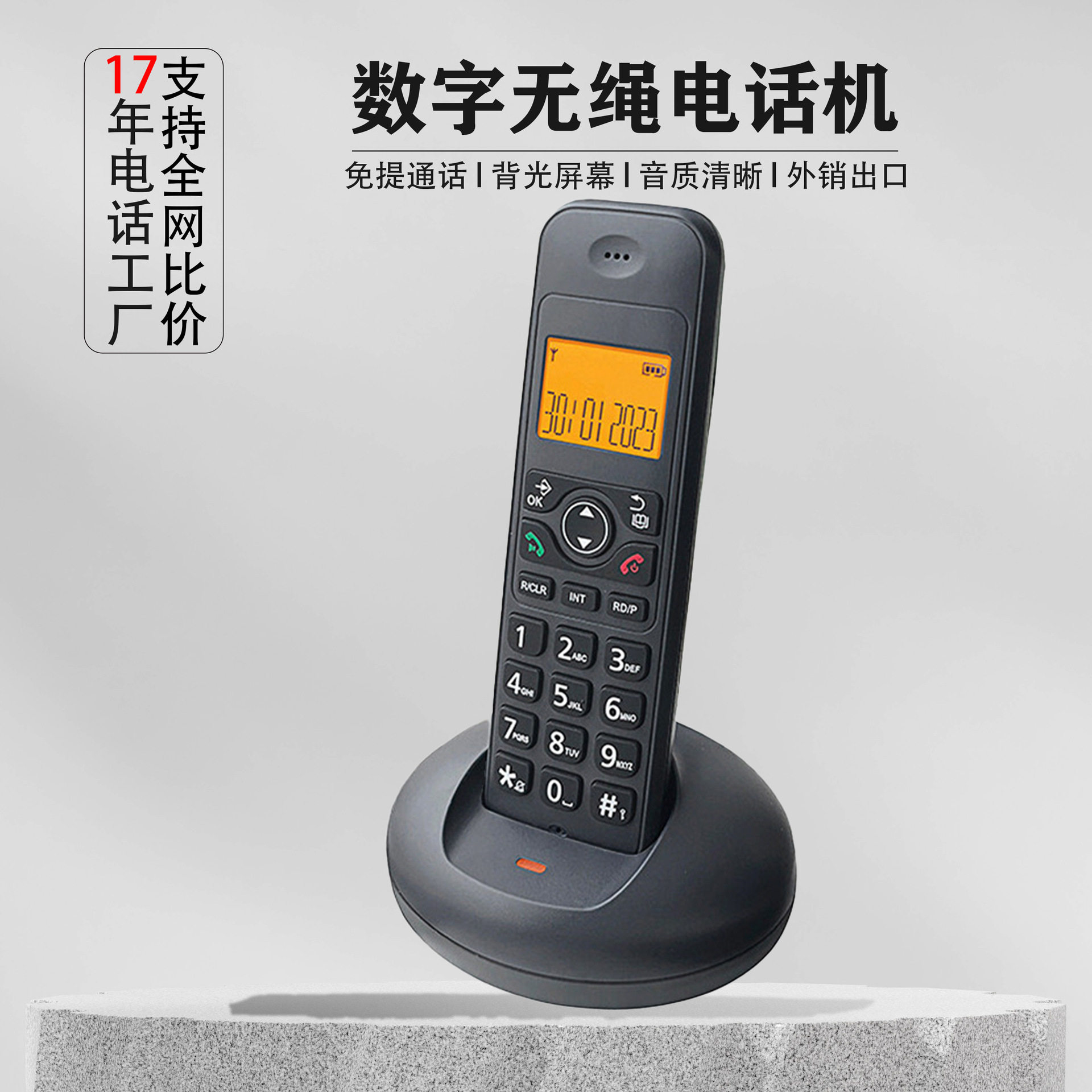 โทรศัพท์ไร้สายดิจิตอลโทรศัพท์ไร้สายธุรกิจโทรศัพท์สำนักงานโทร...