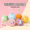 Cross-Border Toys Explosive Bath Salt Balls Kidsren's Bubble Bath Bath Balls 100g Wholesale Kid Bath Bombs