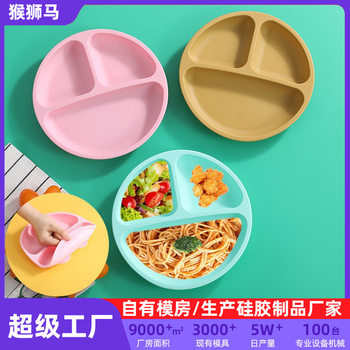 Cross-border hot children's silicone plate baby food supplement bowl sucker bowl food grade children's silicone tableware suit