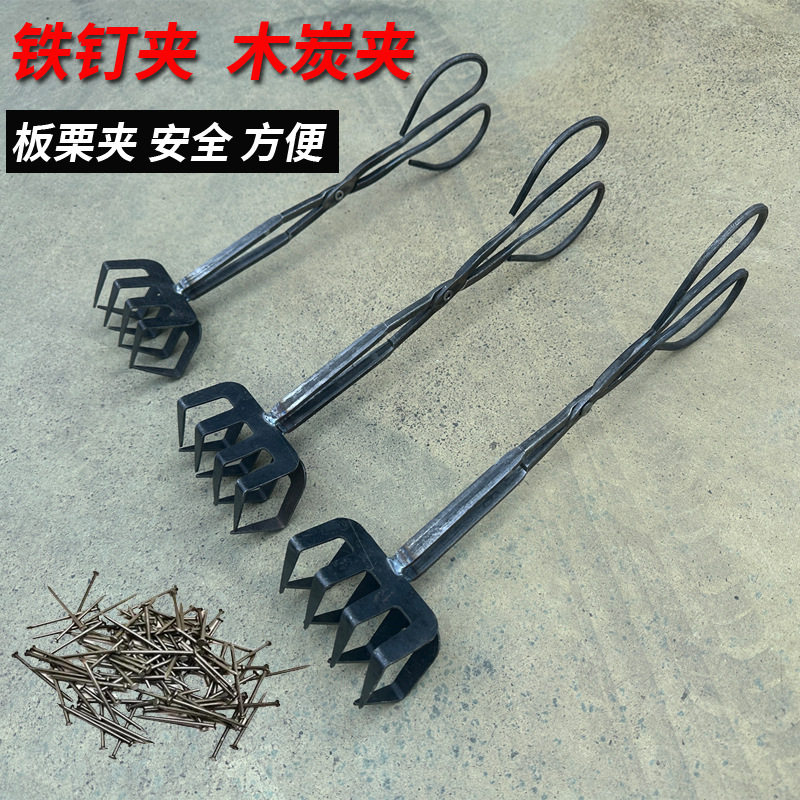 Nail Clamp Iron Nail Clamp Rake Iron Nail Clamp Rake Generation Hand Rake Hand Nail Clamp Iron Clamp Coal Clamp Chestnut Clamp