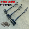 Nail Clamp Iron Nail Clamp Rake Iron Nail Clamp Rake Generation Hand Rake Hand Nail Clamp Iron Clamp Coal Clamp Chestnut Clamp