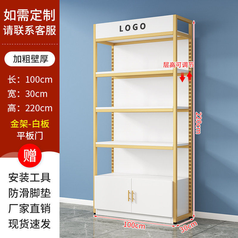 样品展示柜产品陈列柜烟酒专卖店展示架可调节超市货架多层置物架