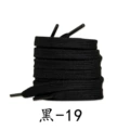 Polyester black shoelaces-19