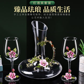 Enamel New Cherry Blossom Red Wine Glass Household Crystal Wine Glass High-End Goblet Decanter Set Wholesale
