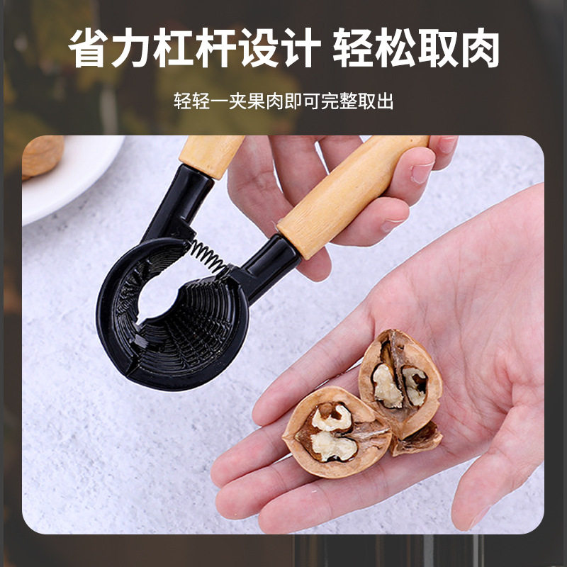 New Hot-Selling Multifunctional Walnut Clip Household Aluminum Walnut Clip Nut Opener Hazelnut Pliers Walnut Pliers Wholesale