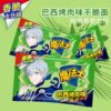 Magician's Crispy Noodles Nostalgic Leisure Snacks Instant Dried Instant Noodles Multi-Taste Magician Wholesale