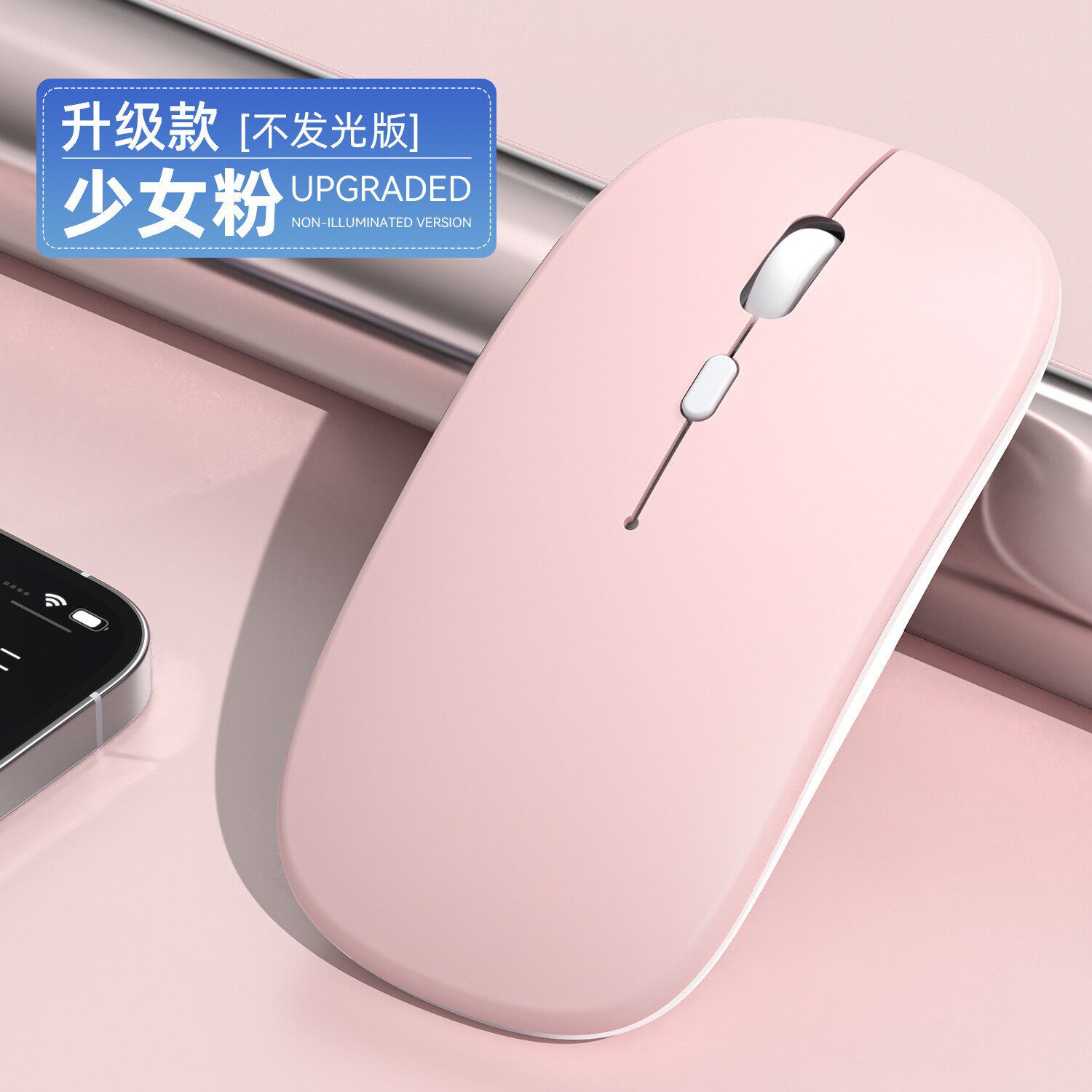 工厂直销无线鼠标静音充电蓝牙双模商务办公平板笔记本电脑配件