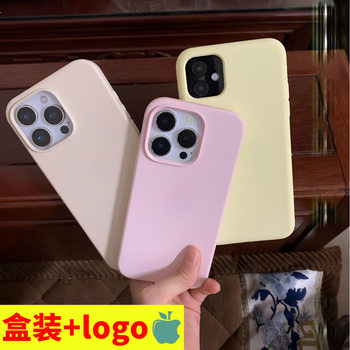 Suitable for Apple 17Promax Mobile Phone Case Liquid 15 Silicone 16 Anti-Fall 13 Dirt-Resistant 12 Anti-Slip Soft Protective Cover