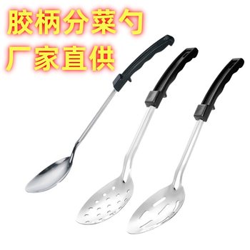 Stainless Steel Diet Spoon Buffet Diet Spoon with Holes and Holes for Stir-frying More Leaking Soup Common Stir-frying Spoon with Rubber Handle Spoon Rice Spoon