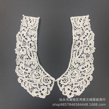 Water soluble lace collar flower milk silk embroidered shoulder collar cotton Three-Dimensional Hollow embroidered corsage DIY lace children's clothing