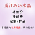 seller product image
