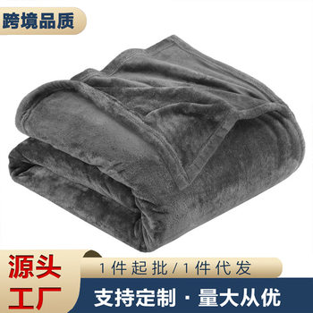 Cross-Border Flannel Blanket, Soft and Comfortable Blanket, Lightweight Plush Blanket, Warm Office Nap Sofa Bed Blanket