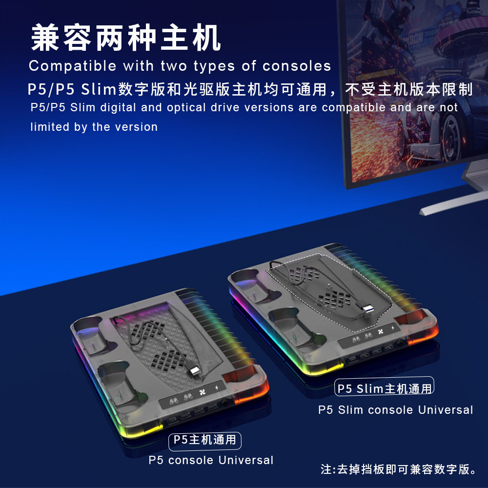 Ps5 Slim Cooling Base Ps5 Controller Charging Stand with Grb Light Game Disc Headphone Storage Cooling Base