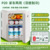 P20 Haoyue White 【двухъядерный холодильник и охлаждение при температуре 0-8℃】 двойного назначения для дома и автомобиля