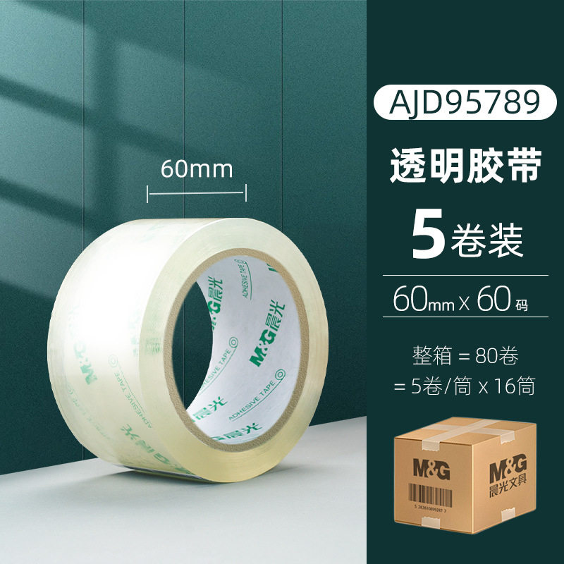 Chenguang transparent tape large roll wholesale sealing tape whole box batch packaging widened tape Taobao express packaging