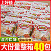 Shanghaojia Fresh Shrimp Chips Bagged Internet-Famous Snack Gift Pack Potato Chips Shrimp Sticks Satisfying Snacks Leisure Food