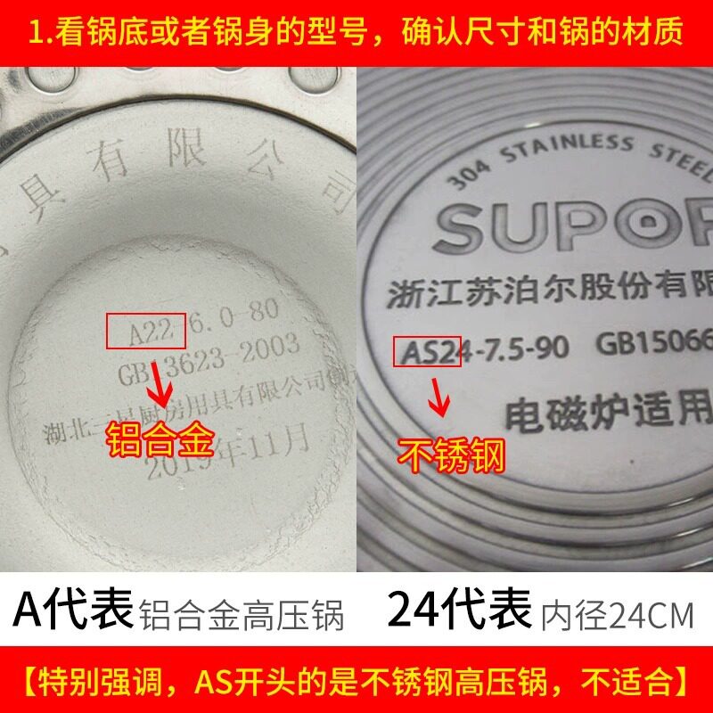 Electric Pressure Cooker Sealing Ring Household Pressure Cooker Universal Gasket Original Accessories 16-32cm Thickeneded Rubber Ring