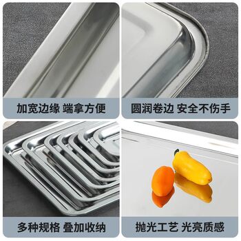 Stainless Steel Square Plate Rectangular Small Iron Plate Barbecue Plate Commercial Tray Dumpling Plate. Steamed Rice Plate