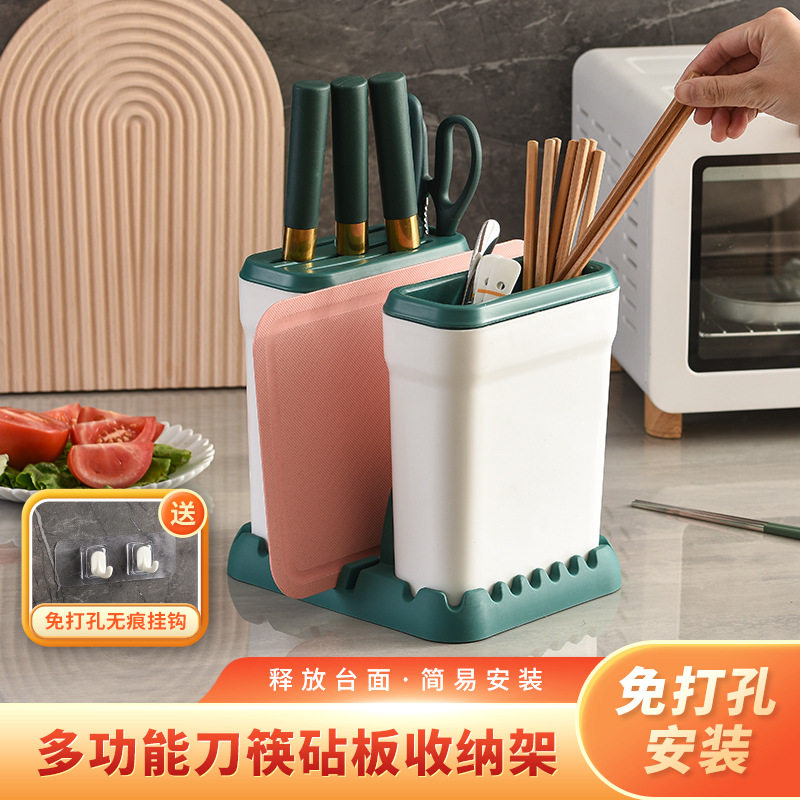 Kitchen Storage Rack Wall-mounted Punch-free Knife Holder Chopsticks Cage Chopping Board Pot Cover Integrated Storage Rack Knife Rack