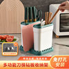 Kitchen Storage Rack Wall-mounted Punch-free Knife Holder Chopsticks Cage Chopping Board Pot Cover Integrated Storage Rack Knife Rack