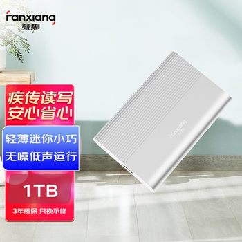 Fanxiang 320g Usb3.0 Mobile Mechanical Hard Drive P70 2.5inch All-Metal File Data Silver