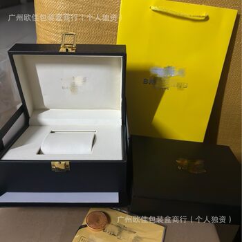 Baijia Watch Box Aviation Mechanical Timing Packaging Box Avengers Series Watch Box Breitling Watch Storage Box