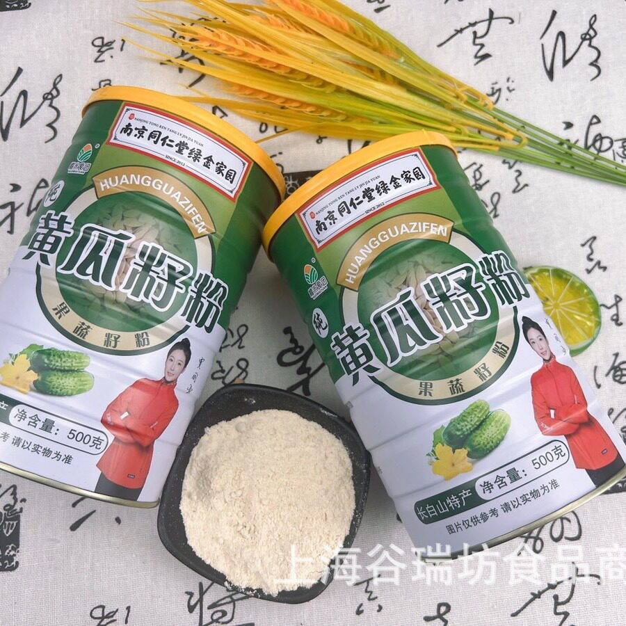 Nanjing Tongrentang Cucumber Seed Powder 500g Cucumber Seed Fruit and Vegetable Seed Powder Instant Blending Meal Replacement Powder Will Be Sold to E-commerce