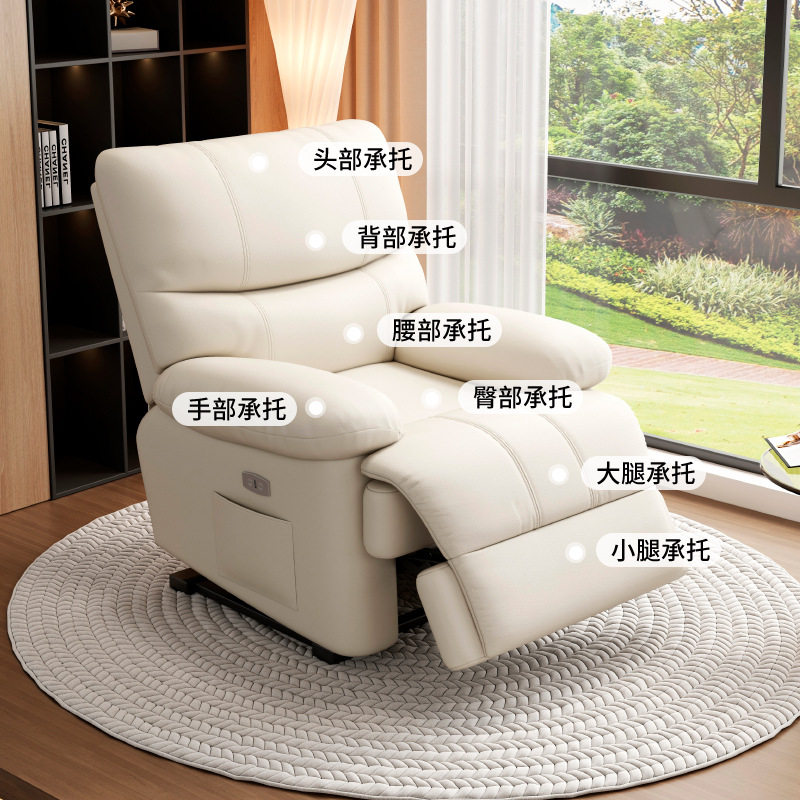 单人电动多功能头等太空沙发按摩客厅小户型可摇旋转美甲美容躺椅