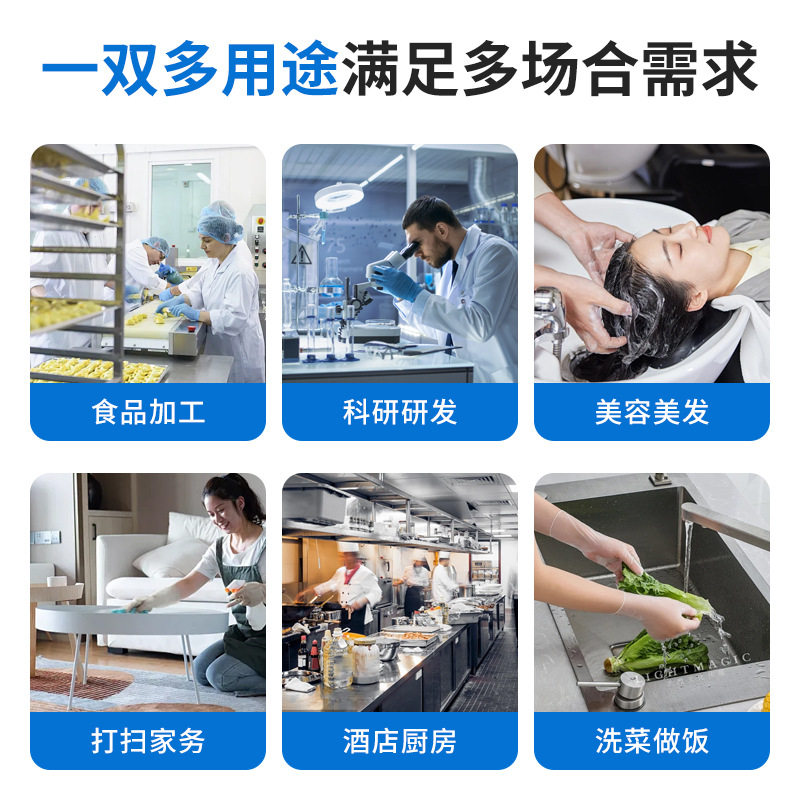 Disposable PVC gloves food grade catering experiment plastic film beauty salon transparent gloves factory wholesale